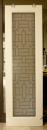 Oriental Screen